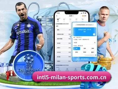 ac米兰足球俱乐部官网 APP（A.C. Milan）
