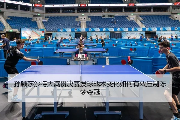 sun-ying-sha-sha-te-da-man-guan-jue-sai-fa-qiu-zhan-shu-bian-hua-ru-he-you-xiao-ya-zhi-chen-meng-duo-guan-2-261.jpg